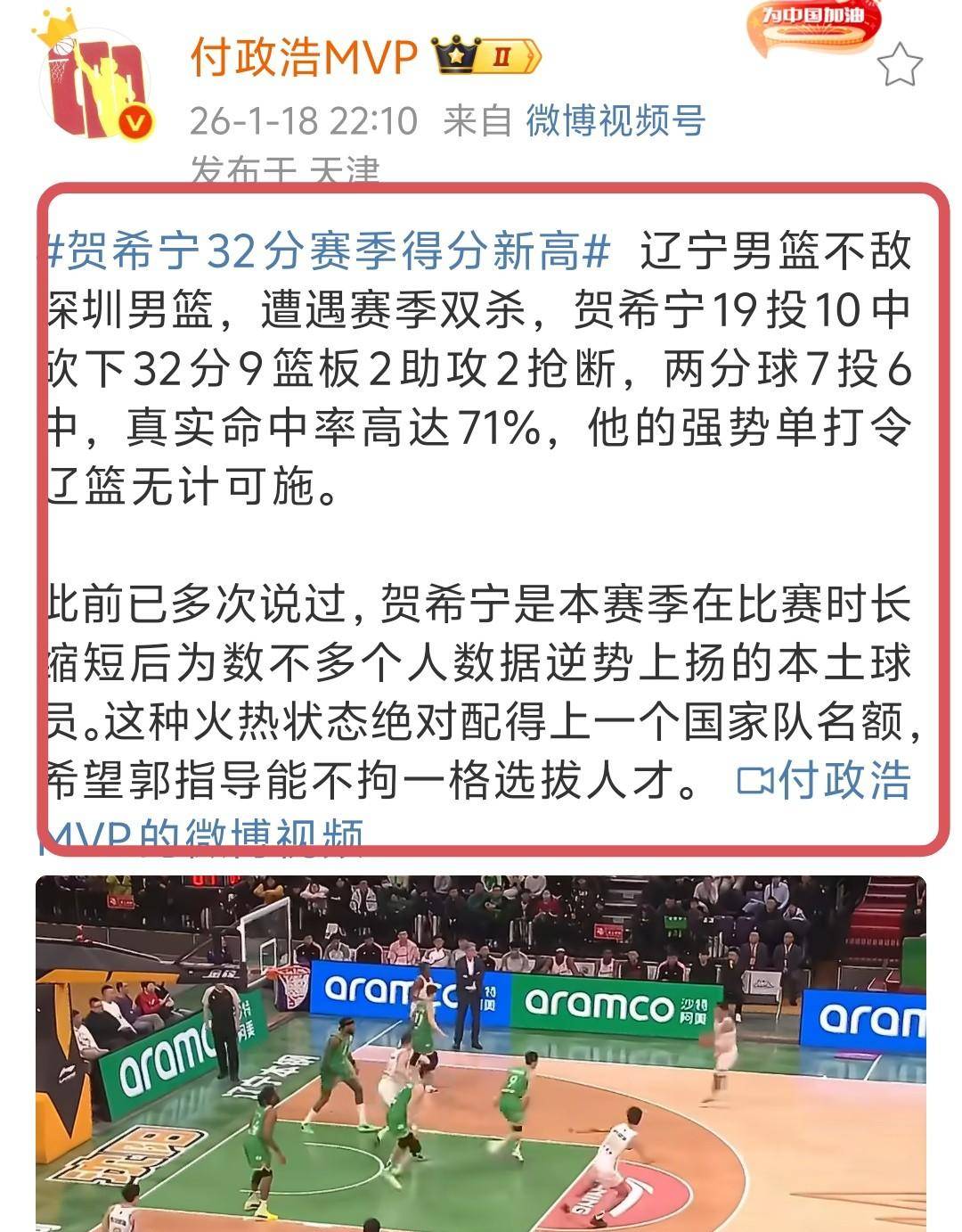 lol新手礼包-转折点皇家马德里绝杀压哨，CBA季后赛赛前攻防权衡，目标明确，年轻球员得到机会的简单介绍