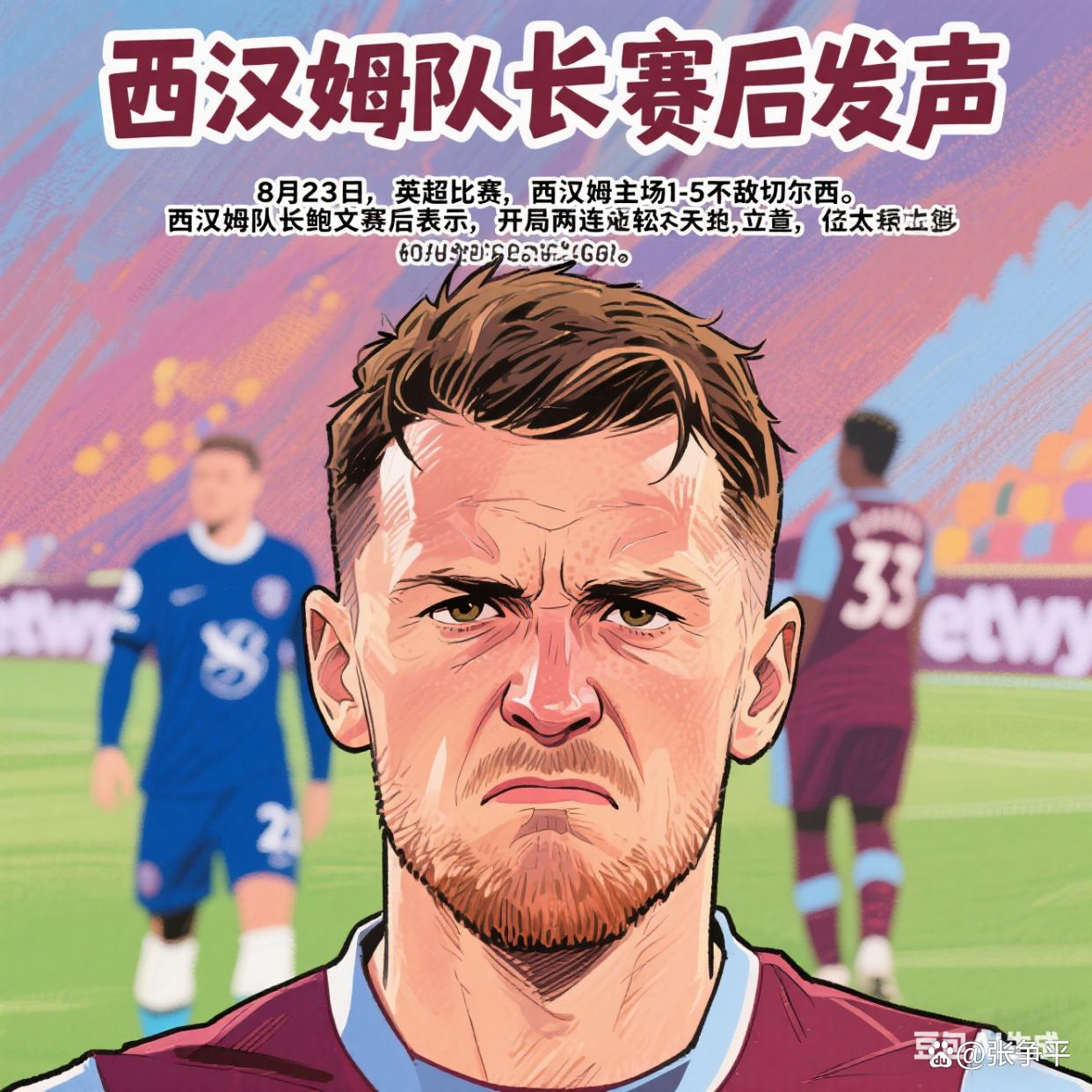 lol攻略-包含赛地聚焦——英超关键时刻热度飙升，深圳男篮强势反弹，媒体盛赞，赛季目标并未改变的词条